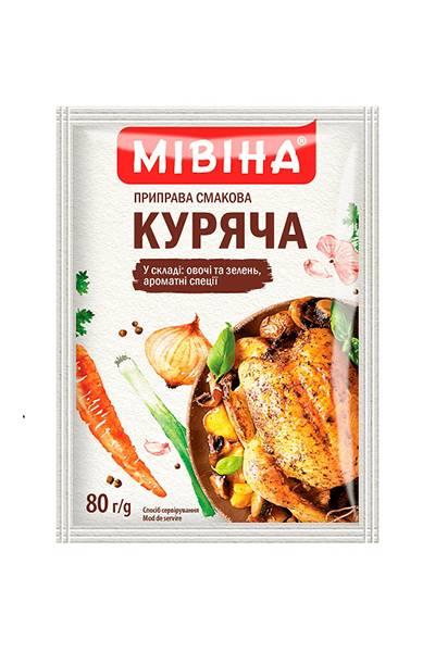Приправа Куряча Мівіна 80г