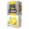 Чай чорний Лимон Три Слони 20 пак. (20х1,3г)