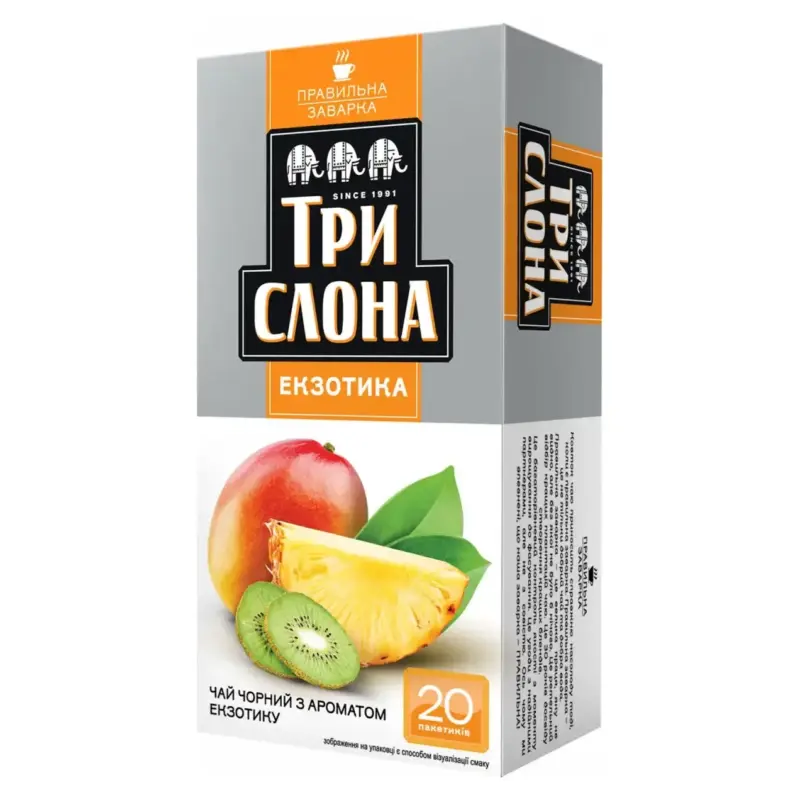 Чай чорний Екзотика Три Слони 20 пак. (20х1,3г)