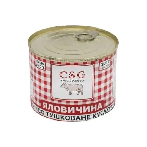 Тушена яловичина шматочками “CSG” 500 г Україна