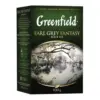 Чай чорний листай з бергамотом Greenfield «Earl Grey Fantasy» 100 г