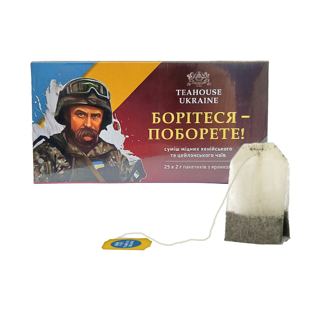 Чай черный Teahouse Ukraine «Борітеся-поборете»  (25 пакетиков х 2г) 50г