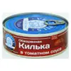 Кілька обсмажена в томатному соусі “Ventspils” 240 г Латвія