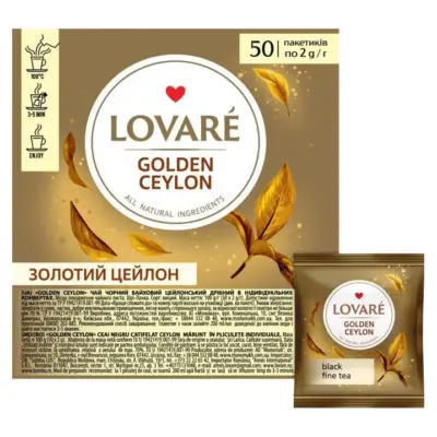 Чай чорний байховий "Золотий Цейлон" Lovare (50 пакетика х 2 г) 100 г