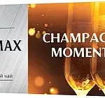 Чай "Бризки шампанського" Champagne Momemt пакетований Monomax (25 пакетиків х 1,5 г)37,5 г