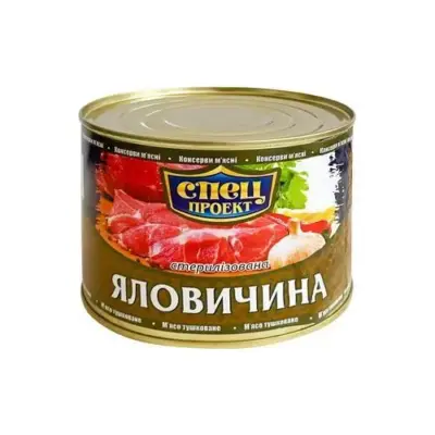 Тушкова яловичина шматкова СПЕЦ проєкт (Сорт вищий) 525г Україна