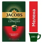 Кава мелена JACOBS Espresso 230 г Німеччина