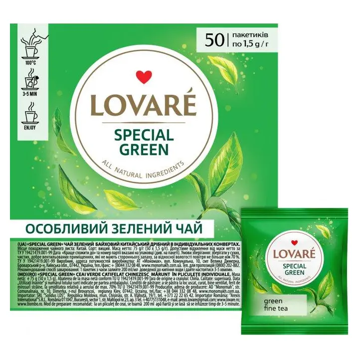 Чай зелений байховий китайський “Спеціальний зелений” Lovare Special Green (50 пакетика х 1,5 г) 75 г Україна