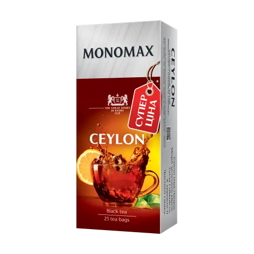 Чай цейлонський чорний байховий Monomax Ceylon (25 пакетиків х 1.5 г) 37.5г Україна