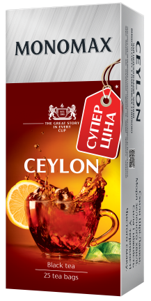 Чай цейлонський чорний байховий Monomax Ceylon (25 пакетиків х 1.5 г) 37.5г Україна
