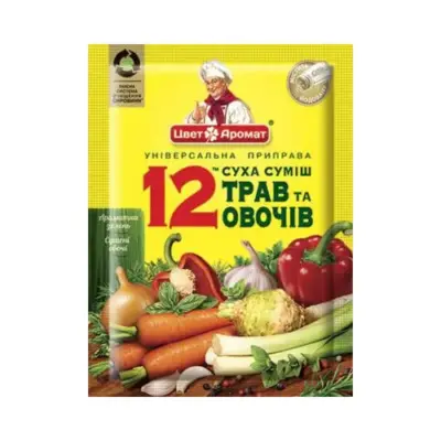 Приправа універсальна 12 трав і овочів Колір аромат 70 г