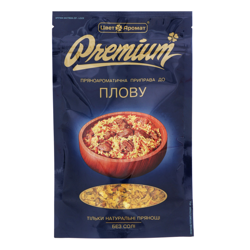 Приправа до плову Premium без ГМО Колір Аромат 25 г