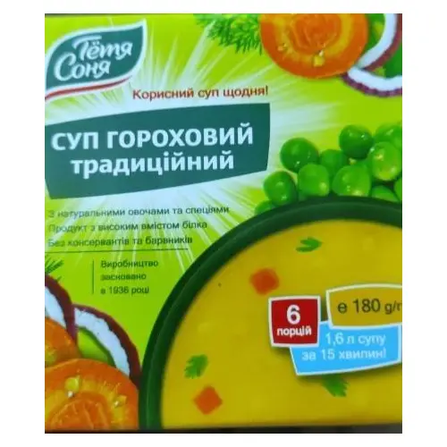 Суп гороховий традиційний Тетя Соня 180 г