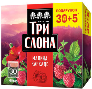 Чай Квіти каркаде та ягоди малини Три Слони (35 пакетиків х 2 г) 60 г