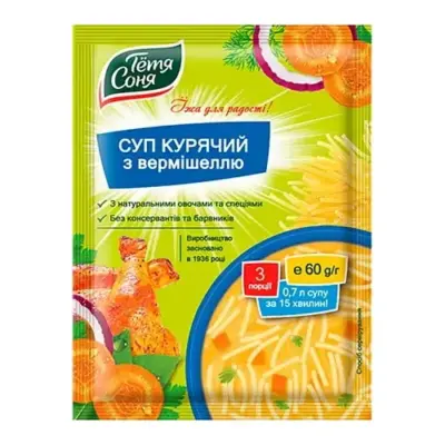 Суп курячий із вермішеллю Тітка Соня 3 порції 60 г