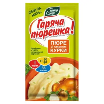 Пюре картопляне швидкого приготування зі смаком курки Rollton 40г