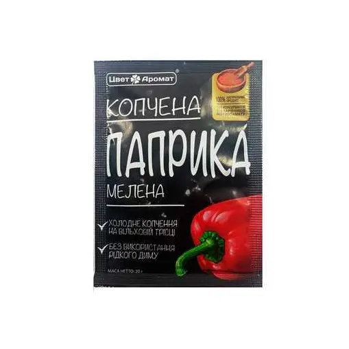 Паприка копчена мелена Цвут&Аромат 20г