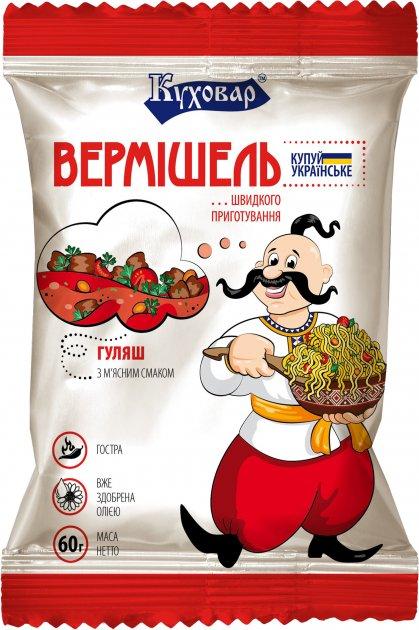 Вермішель швидкого приготування з м'ясним смаком Гуляш Куховар 60г