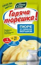 Пюре картопляне швидкого приготування зі смаком вершків Тетя Соня 30г