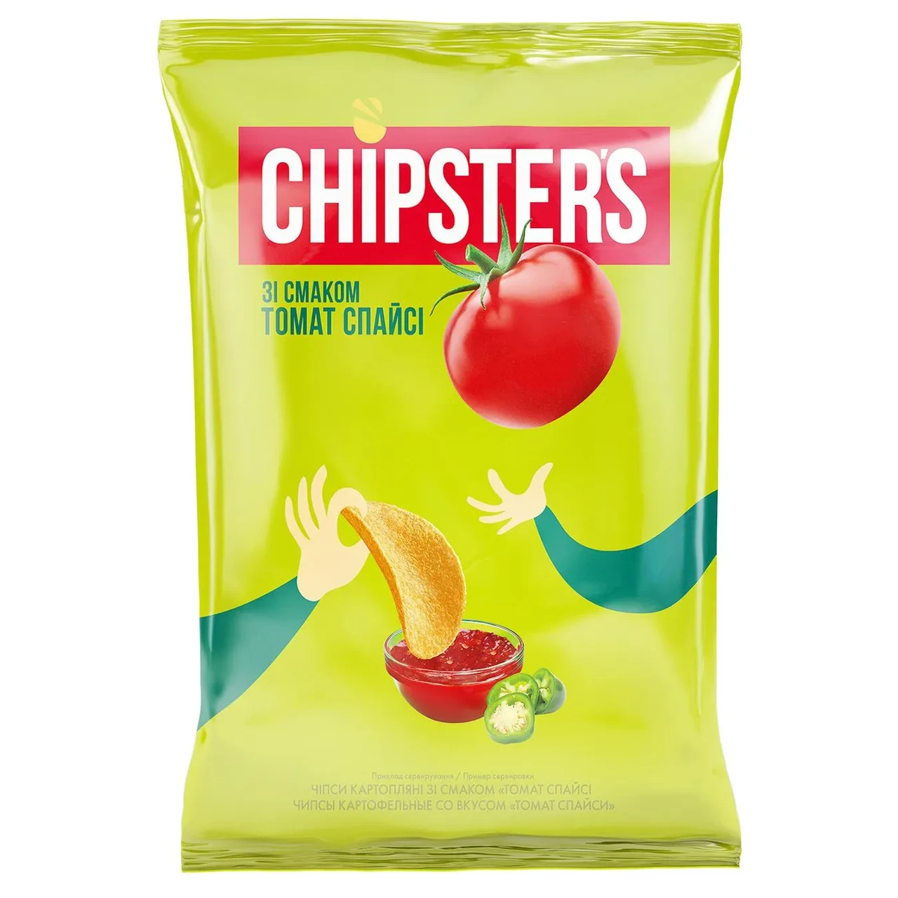 Чипси хвилясті зі смаком "Томат спайсі" Chipster's 110г