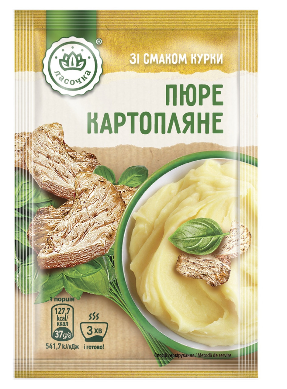Пюре картопляне швидкого приготування зі смаком курки ЛАСОЧКА 37г