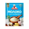 Сухе молоко 26% ТМ “КвітАромат” 150 г