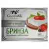 Сир Бризка вершкова слабосолена Good Milk High Quality 60% жирн. 200 г Україна