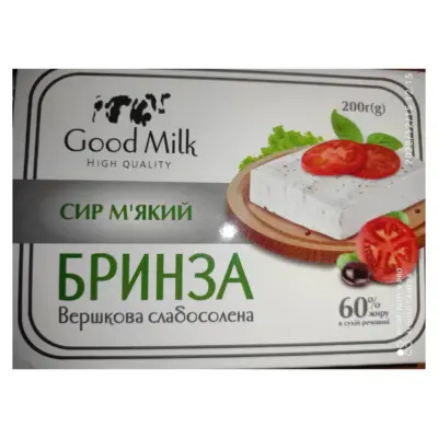 Сир Бризка вершкова слабосолена Good Milk High Quality 60% жирн. 200 г Україна