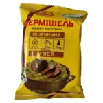 Вермішель швидкого приготування зі смаком м’яса Skorovarka 75г