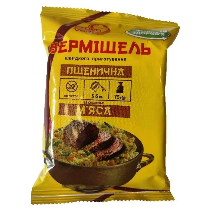Вермішель швидкого приготування зі смаком м’яса Skorovarka 75г