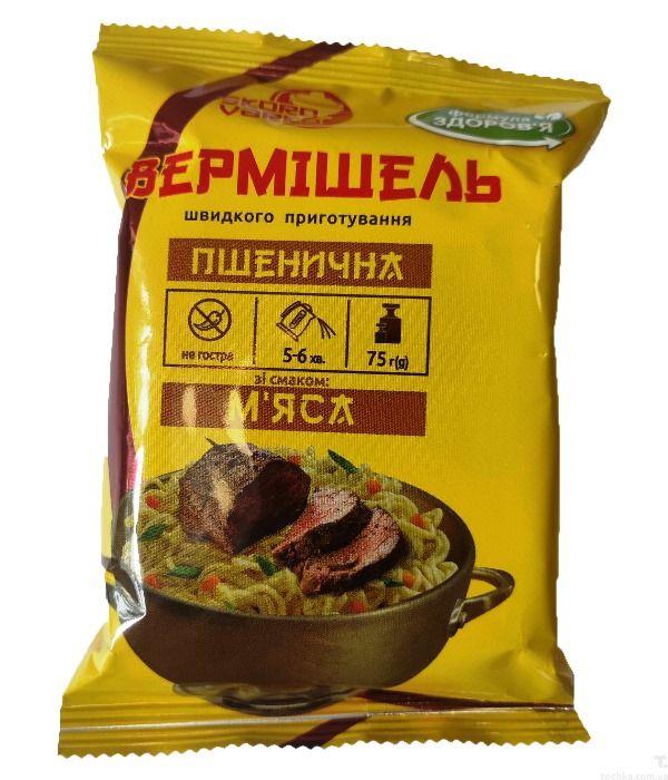 Вермішель швидкого приготування зі смаком м'яса Skorovarka 75г