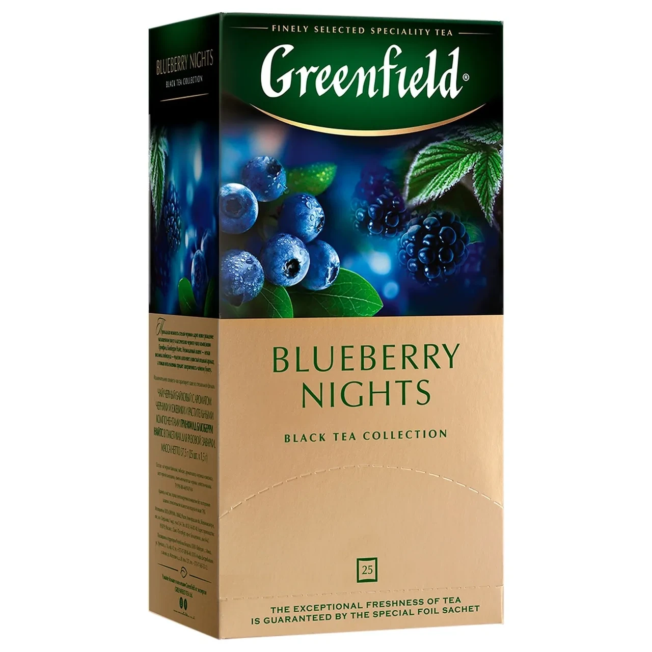 Чай чорний з ароматом граната та розмарину Greenfield «Grand Fruit» (25 пакетиків х 1.5 г) 37.5г