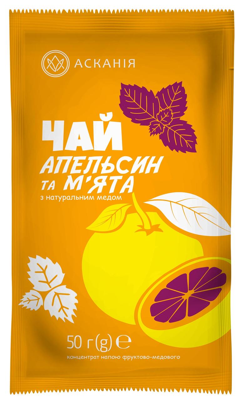 Чай апельсин і м'ята концентрат фруктово-медового напою Асканія-Пак 50г