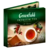 Набір із 24 сортів чаю Greenfield «Premium Tea» (96пакет.) 167,2г