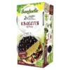 Квасоля чорна Bonduelle (2х100г) 200г Франція