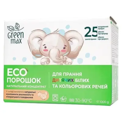 ЕКО порошок для прання дитячих речей, Green Max, 1000 г + ПОДАРУНОК