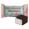 Цукерки Пташине молоко з ароматом ванілі 1кг
