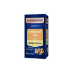 Суміш трав’яного чаю з імбиром та цедрою лимона Monomax Ginger tea & Lemon peel (22×2г) 44г Україна