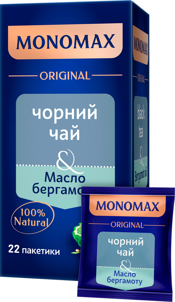 Чай чорний цейлонський з олією бергамота Monomax Black tea & Bergamot oil (22x2г) 44г Україна