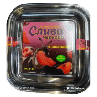 Слива в шоколаді Amanti, 500 г