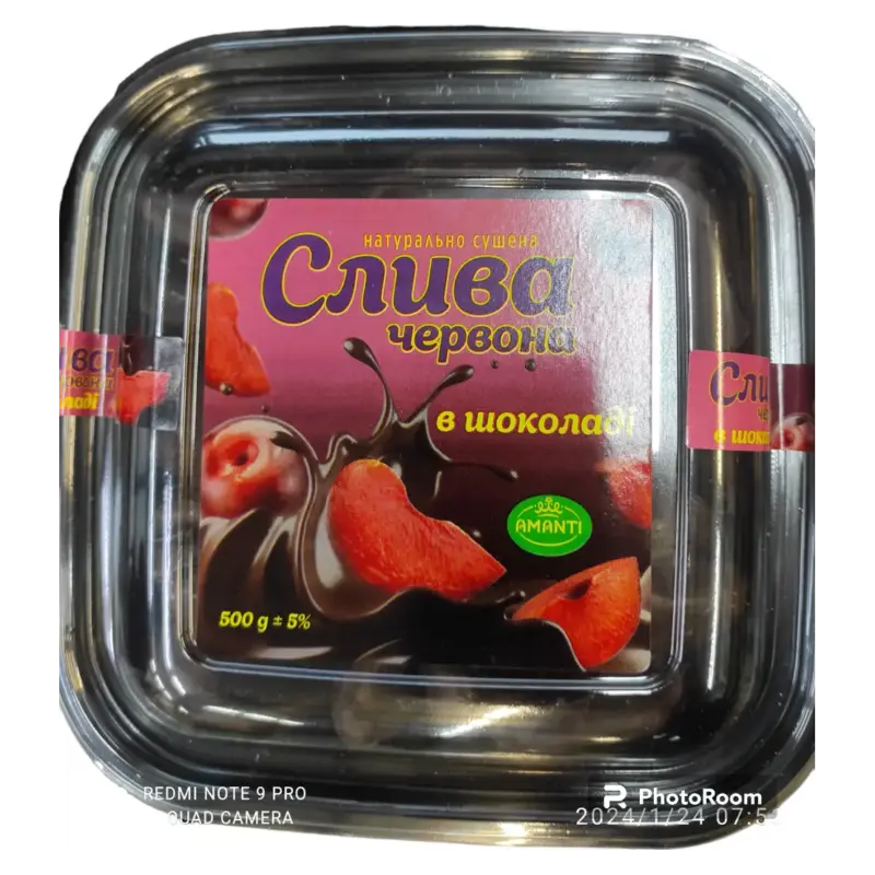 Слива в шоколаді Amanti, 500 г