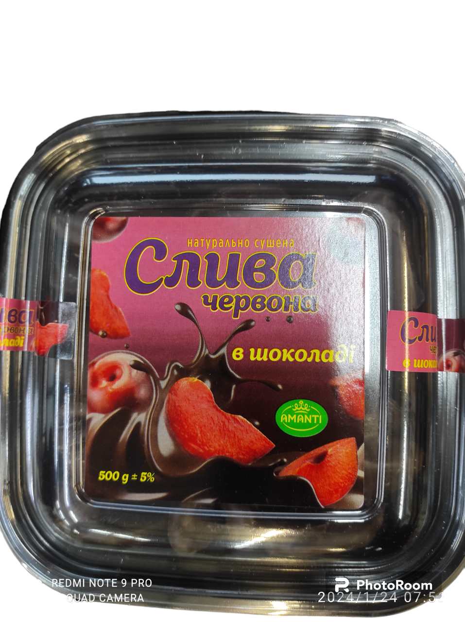 Слива в шоколаді Amanti, 500 г