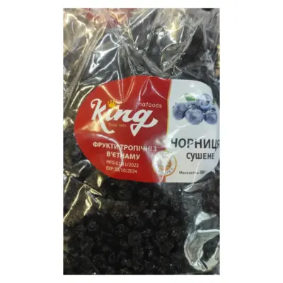 Чорниця суха "King" без цукру, без ГМО 1 кг