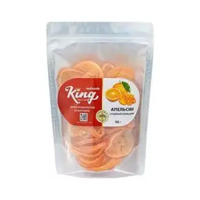 Апельсин сушений "King" 500г