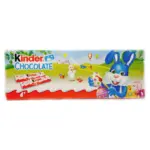 Великодній набір шоколадок Кіндер Kinder Chocolate (12х12,5) 150 г Німеччина
