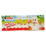 Великодній набір шоколадок Кіндер Kinder Chocolate (12х12,5) 150 г Німеччина