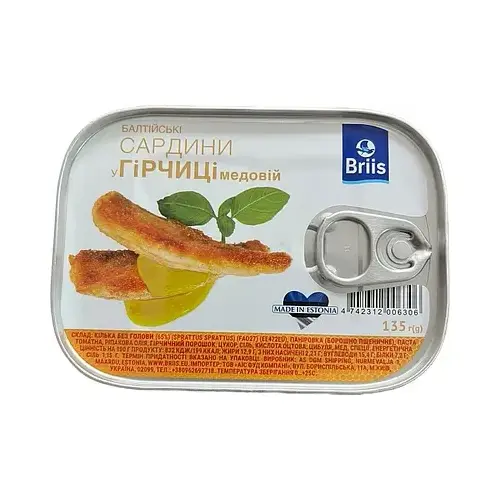 Сардина в медовій гірчиці Briis 140 г Естонія