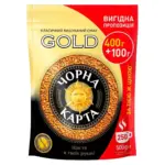 РОЗЧИНА КАВА ЧОРНА КАРТА Gold 500г економ пакет Польща