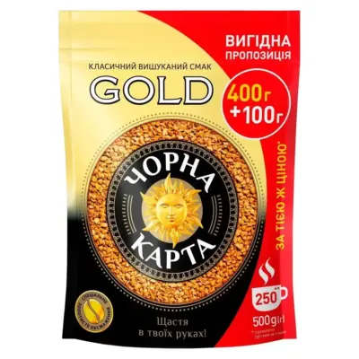 РОЗЧИНА КАВА ЧОРНА КАРТА Gold 500г економ пакет Польща