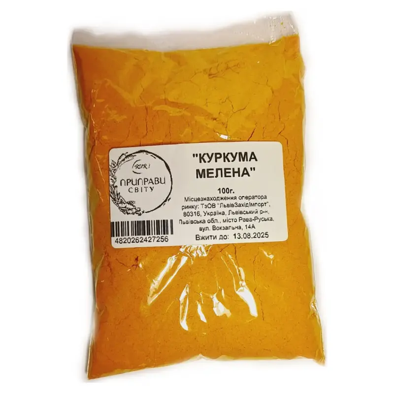 Приправа Куркума мелена Приправи Миру 100г